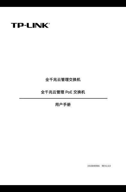 TP-LINK TL-SG2024 V3.0